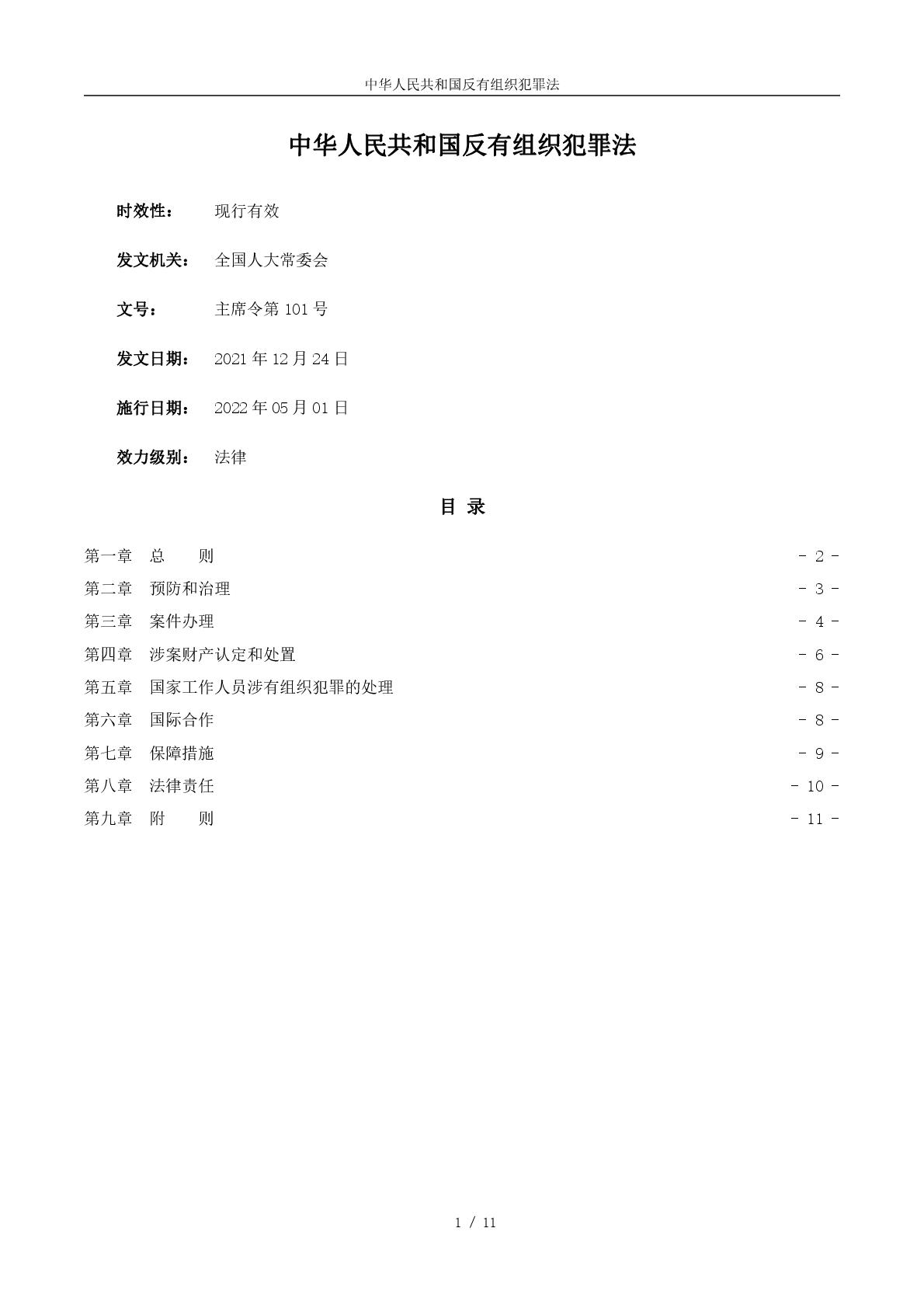 ����������-���������ʹ�����ҳ