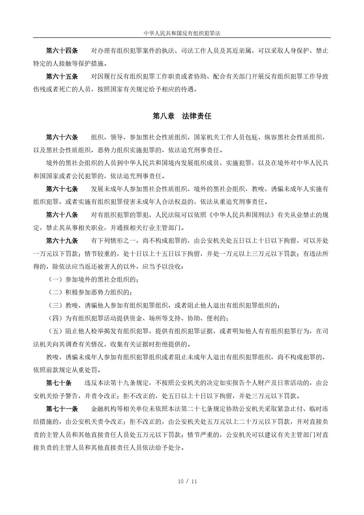 ����������-���������ʹ�����ҳ